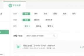 在线国产资源,传承与创新之路