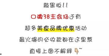 吃瓜娱乐文案怎么写好听