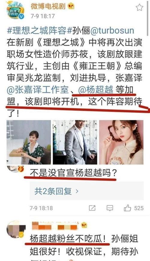 吃瓜群众视频导航,揭秘热门视频背后的故事与真相